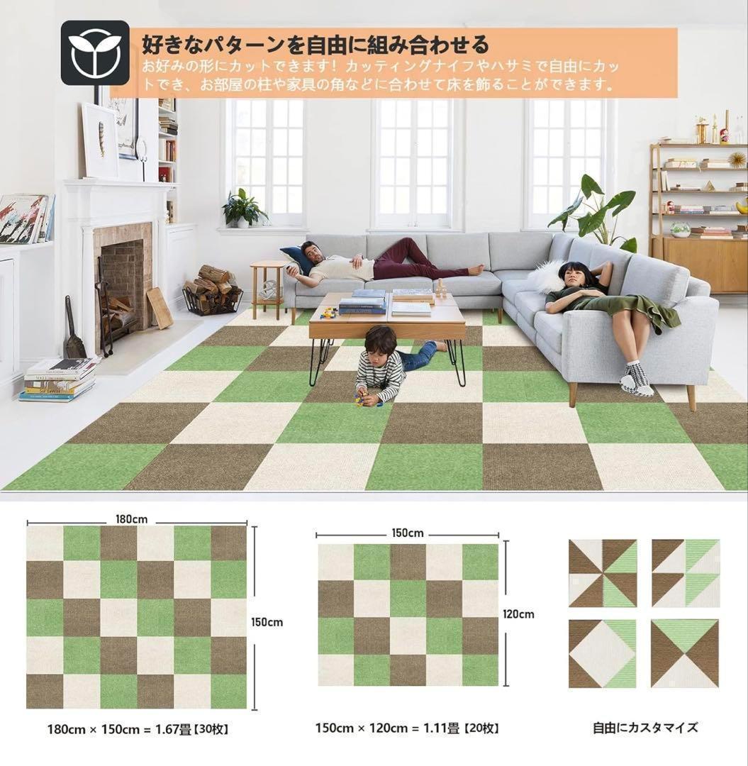 【120枚】新品 タイルカーペット ジョイントマット 防音 洗える タイルマット