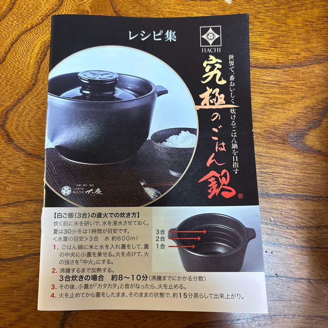 調理器具 sh_0211