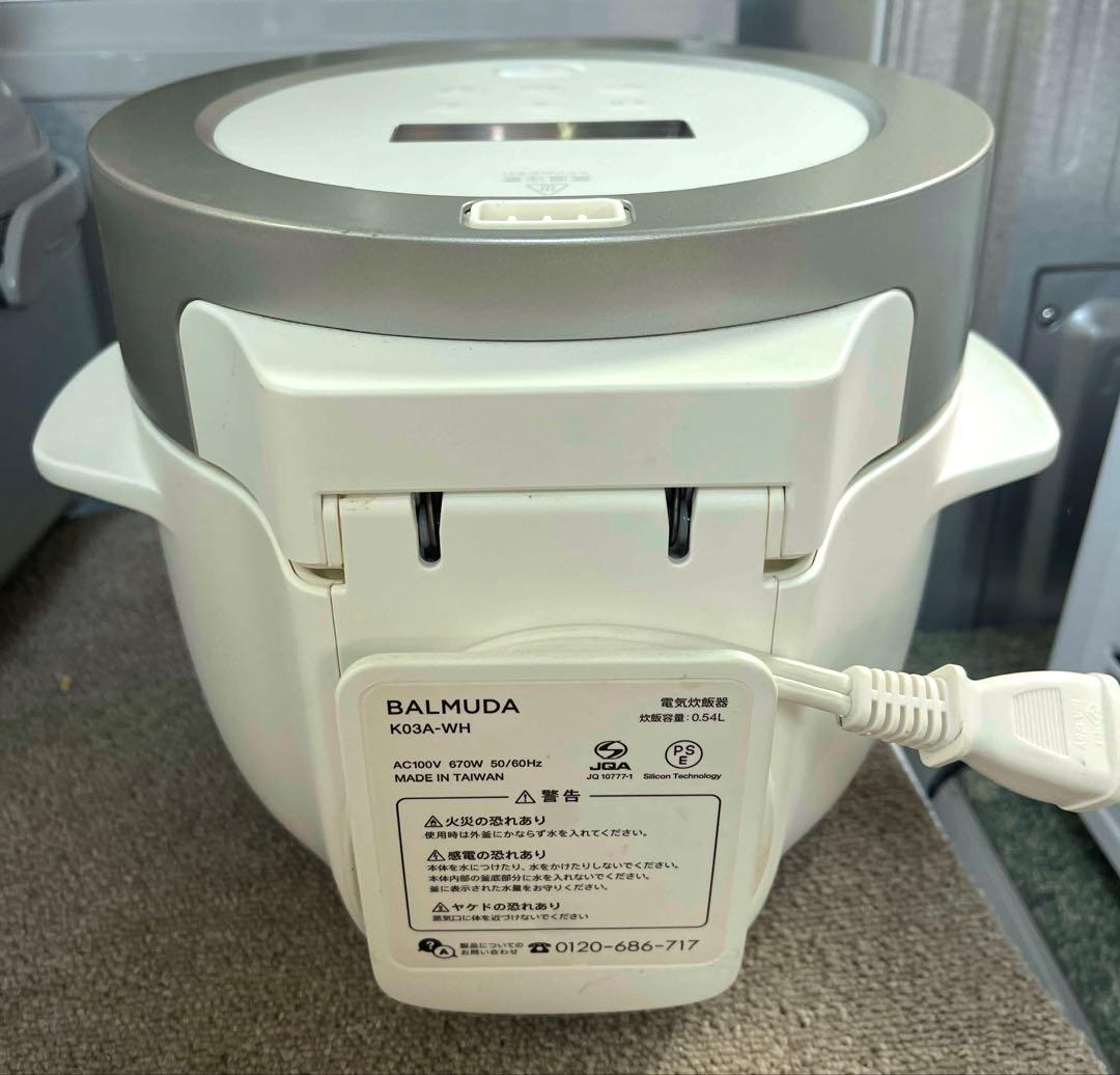 バルミューダ ザ ゴハン◎3合炊き電気炊飯器