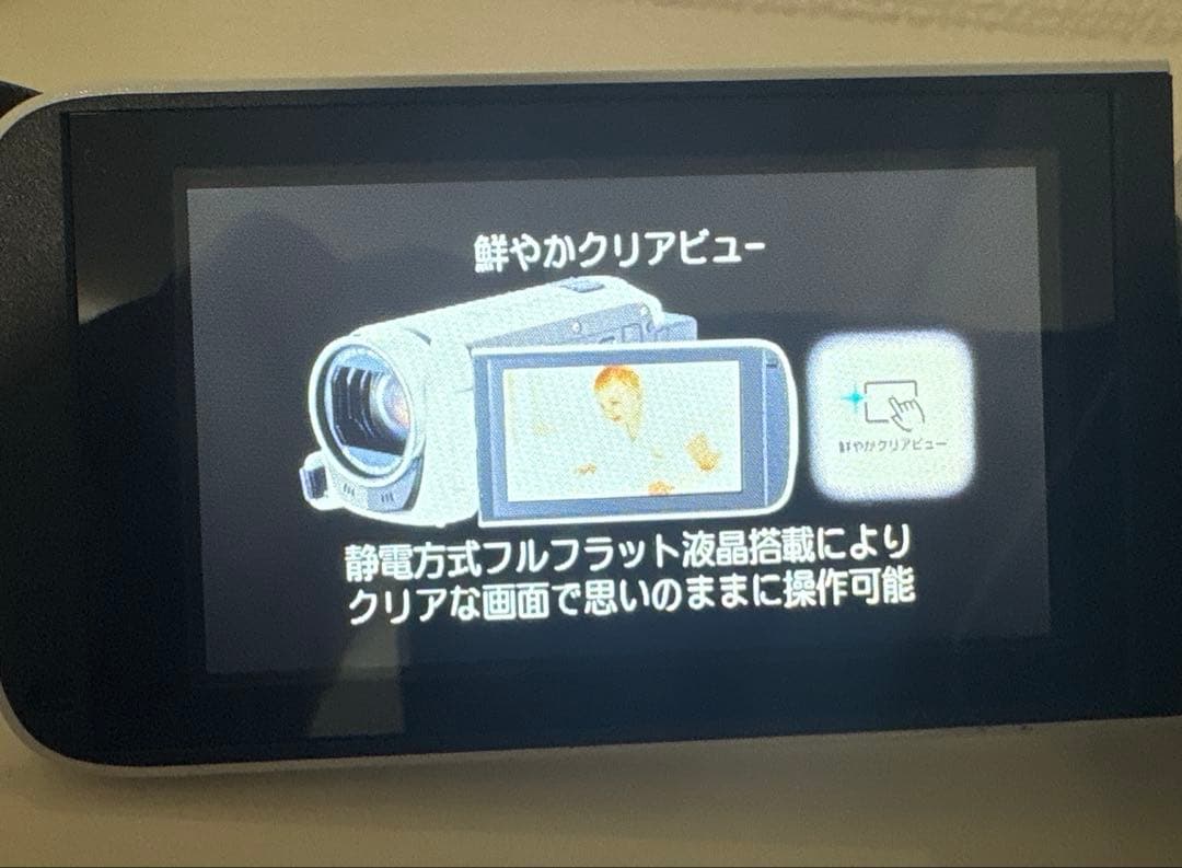 Canon iVIS HFR41 デジタルビデオカメラ　美品