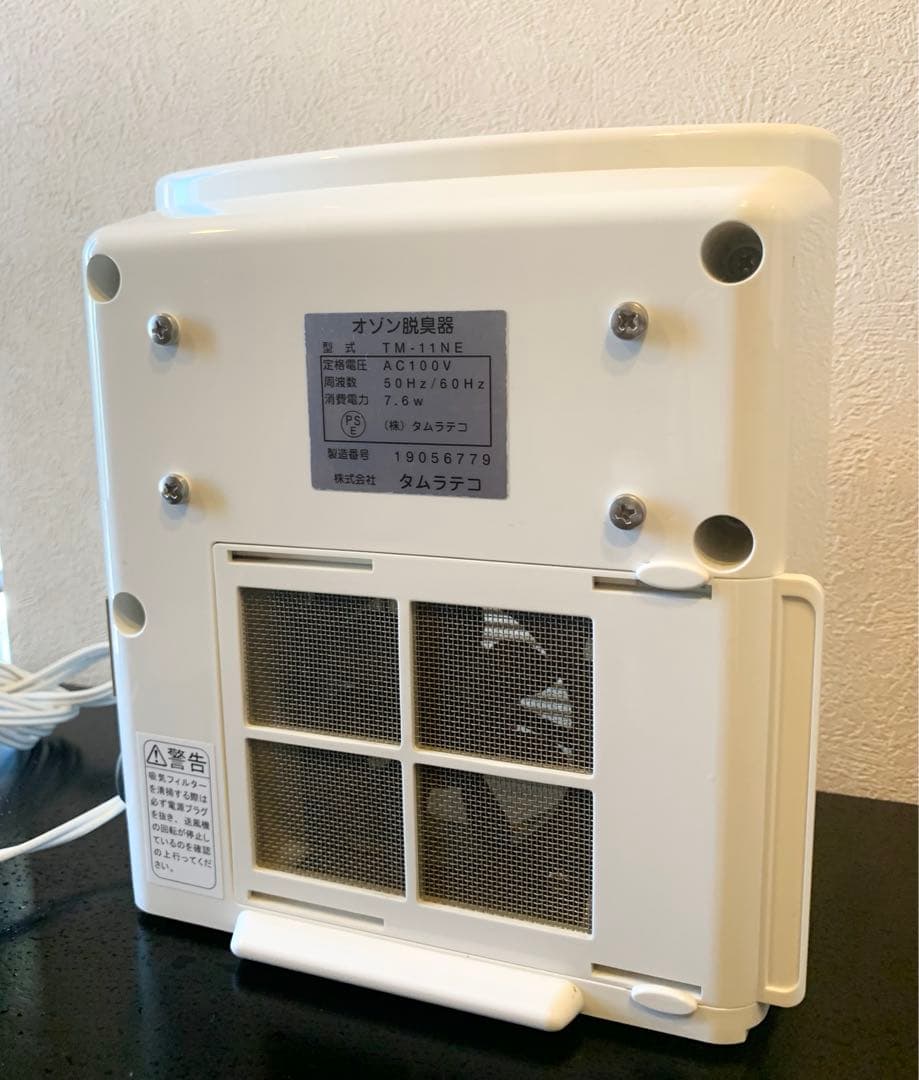 【美品】オゾン脱臭器　エアクローバー