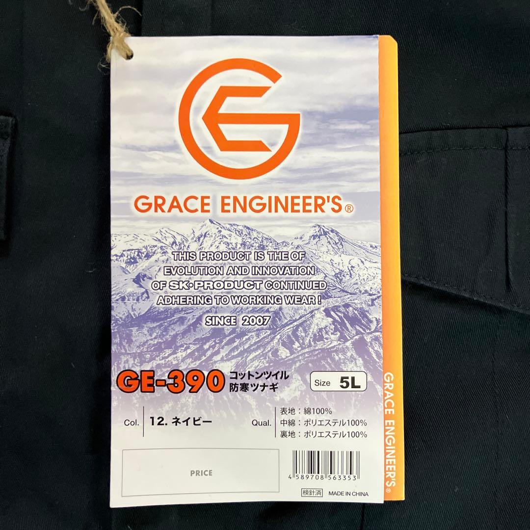 【レア品】GRACE ENGINEERS GE390 コットンツイル防寒ツナギ