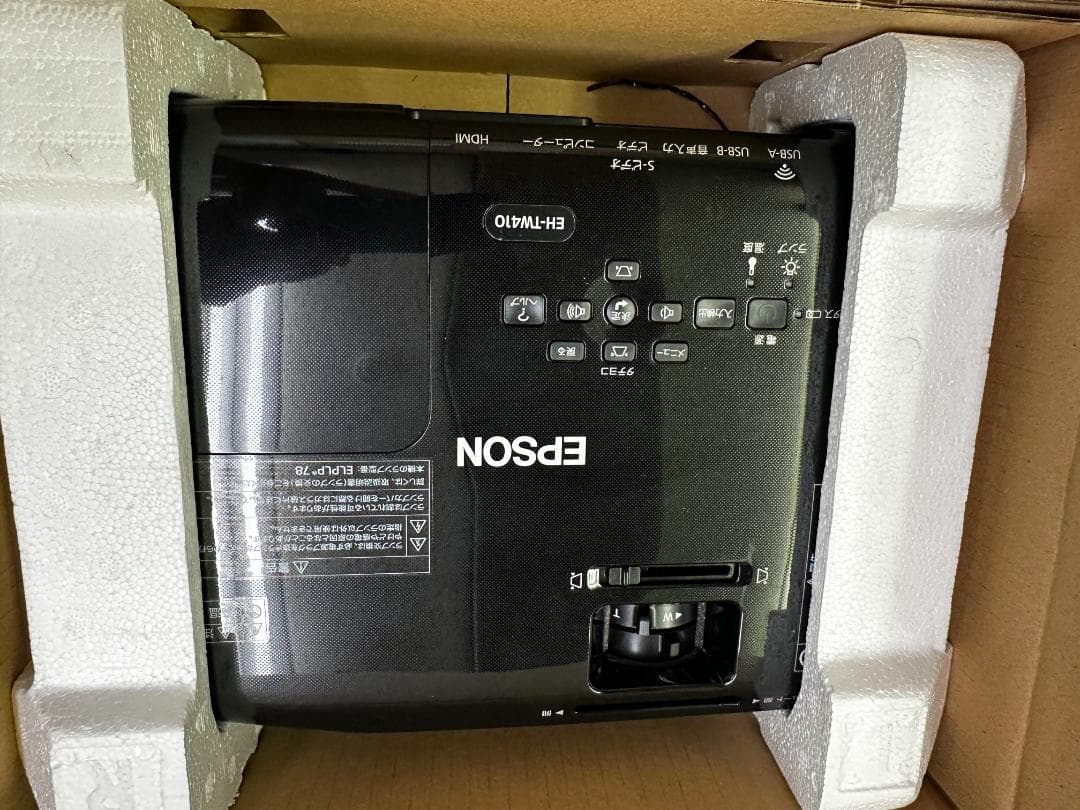 Epson EH-TW410 プロジェクター本体