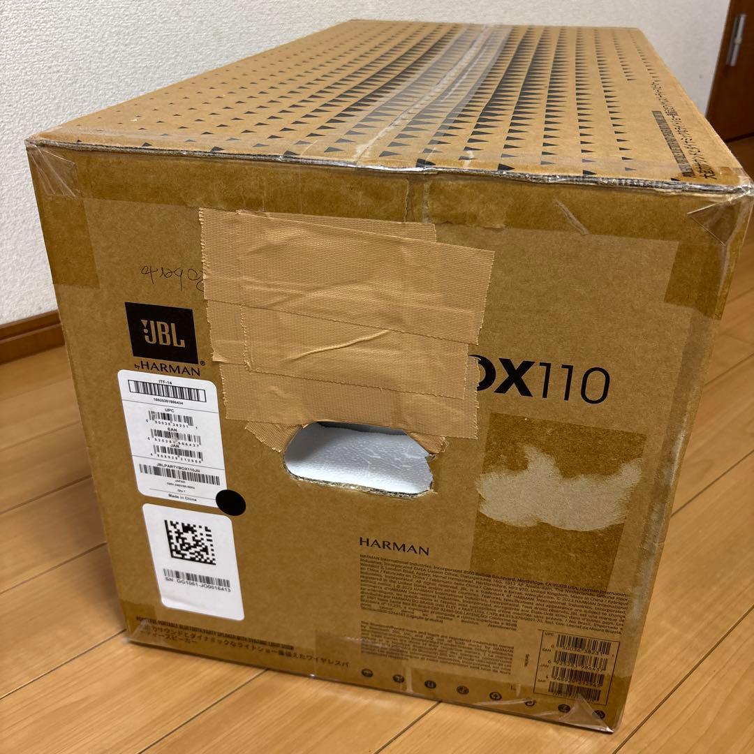 JBL PARTY BOX 110 新品未開封