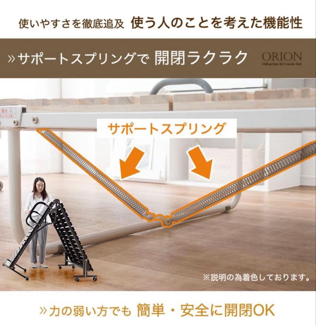 新品未使用品 タンスのゲン シングル組み立て式折りたたみベッド　桐すのこ　木製