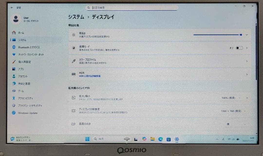 TOSHIBA dynabook Corei7 メモリ16GB SSD512