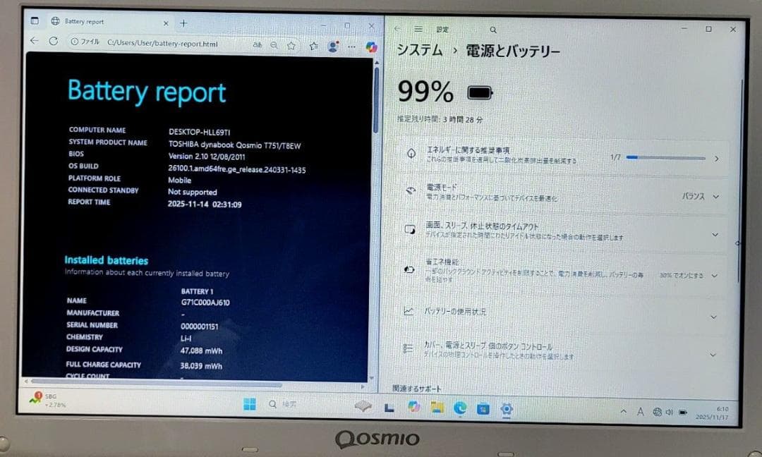 TOSHIBA dynabook Corei7 メモリ16GB SSD512