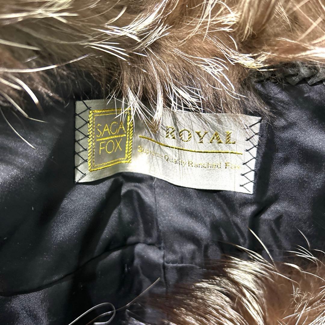 極美品　SAGA FOX  サガフォックスロイヤル　ファー　マフラー