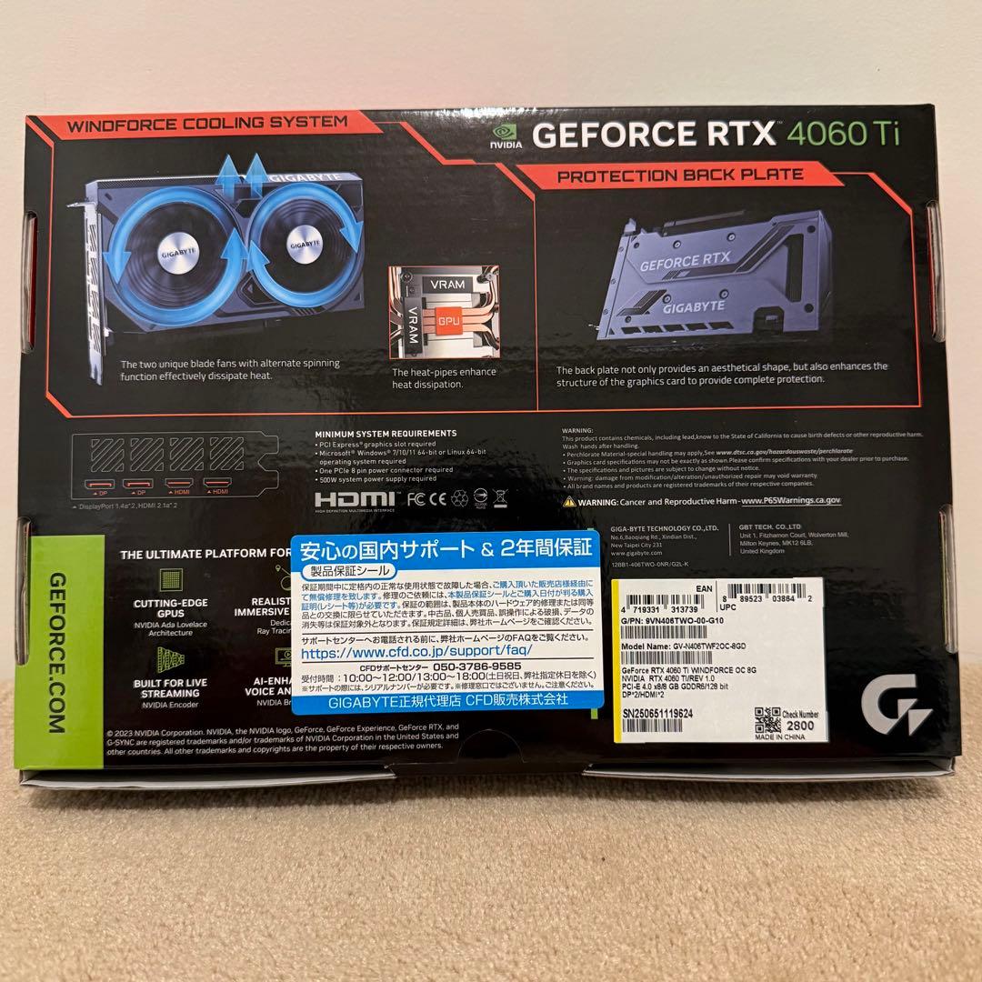 グラフィックボード・グラボ・ビデオカード GIGABYTE GEFORCE RTX 4060 Ti 8GB