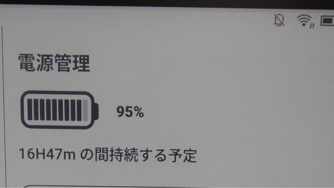 BOOX Tab Ultra C カラー電子ペーパー ＆キーボード付きケース