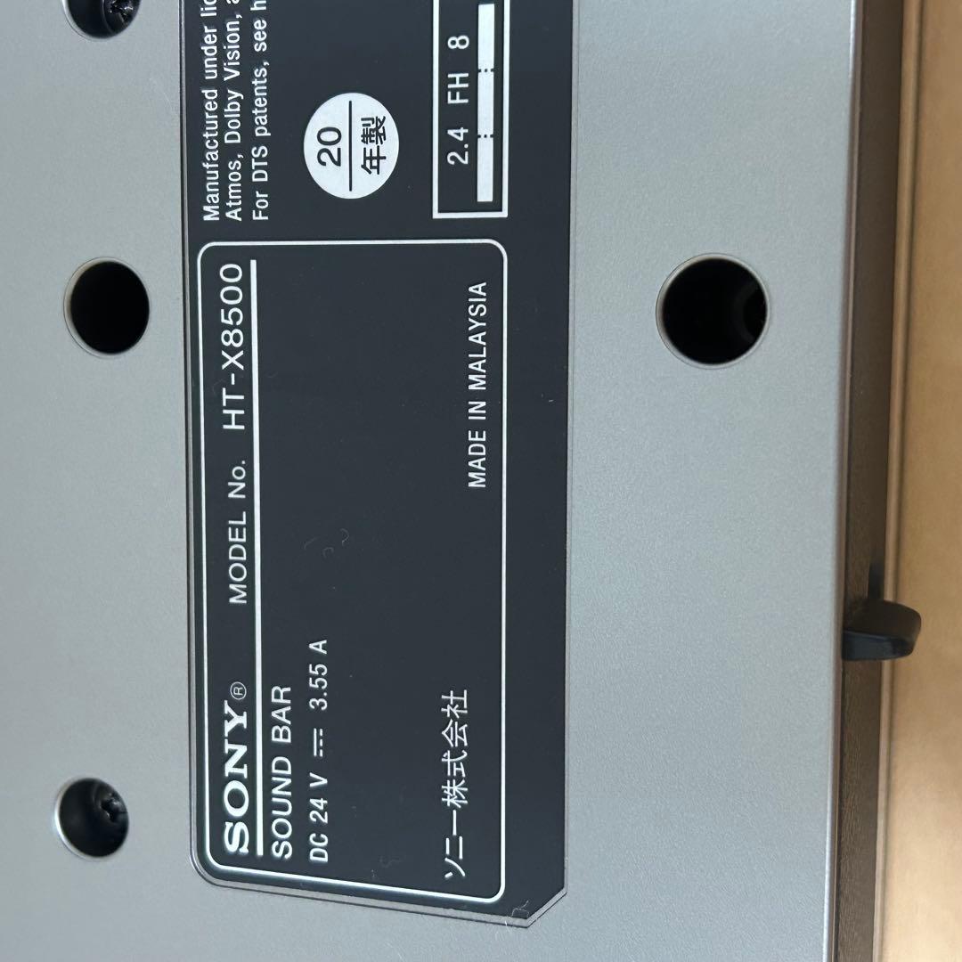 Sony サウンドバー HT-X8500