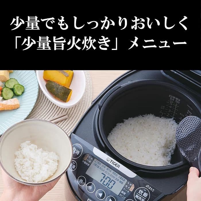 タイガー IHジャー炊飯器 5.5合炊き JPW-X100HD