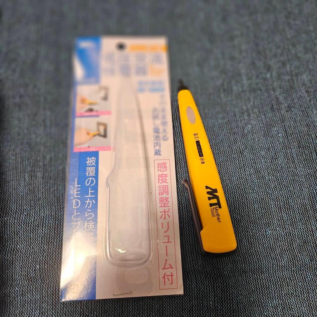 DENBA HEALTH スタンダードタイプ マットセット 中古品 送料無料!!