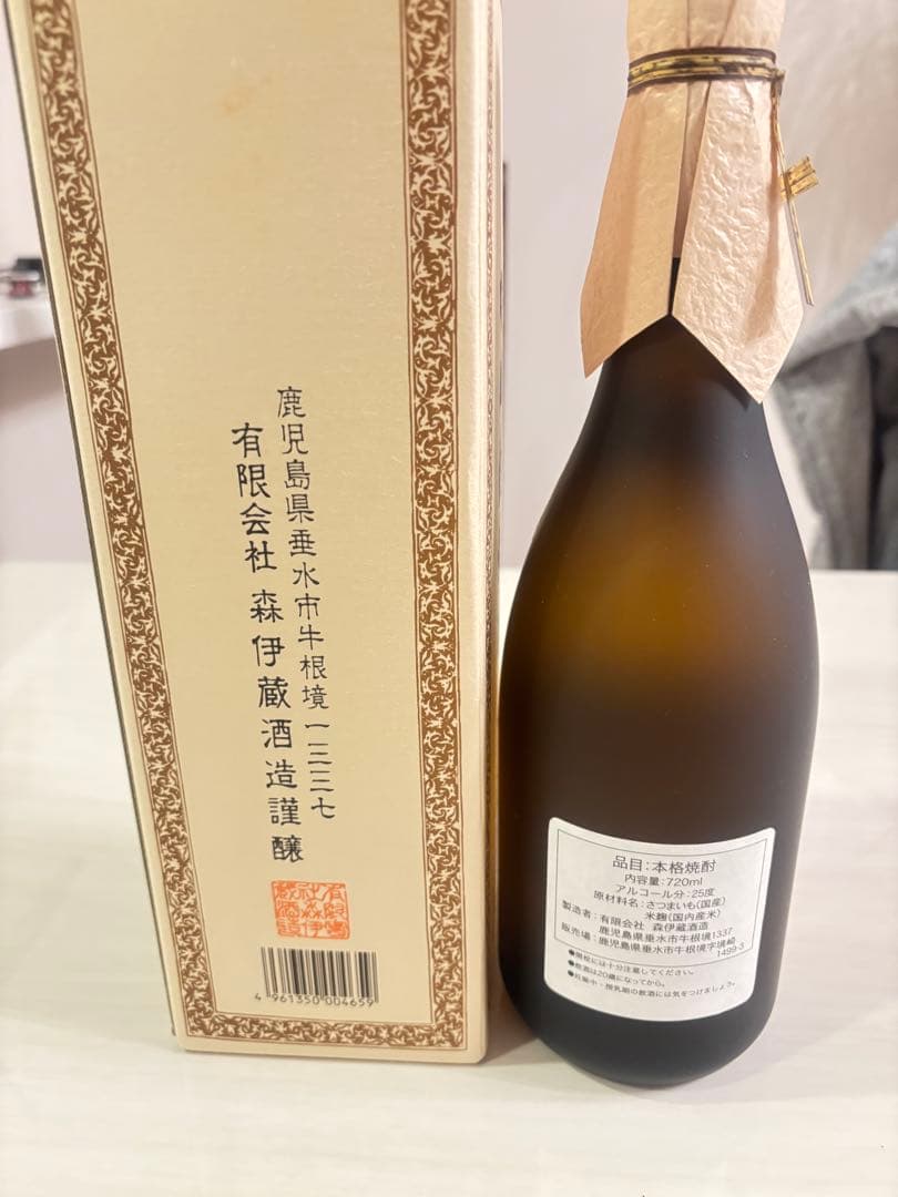 森伊蔵焼酎　箱入り