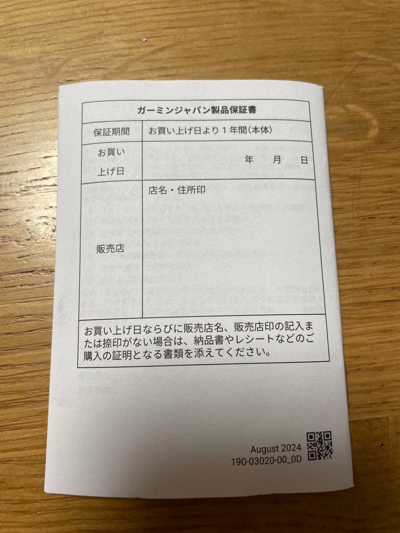 【kei】 Garmin Forerunner 265S ホワイト/ミント