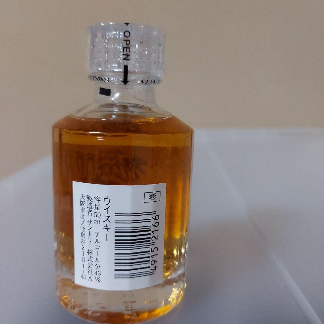 サントリーウイスキー響