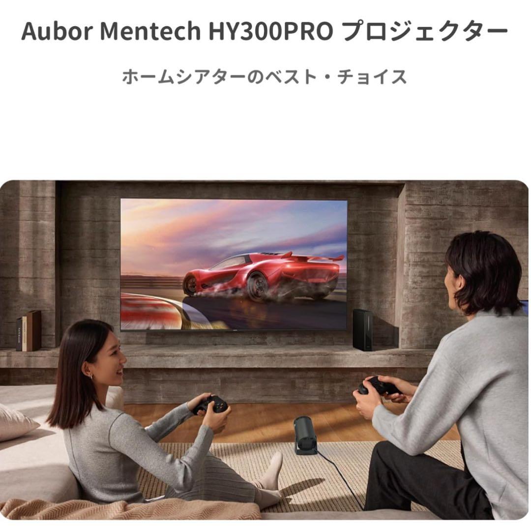 新品 プロジェクター 小型 5G 高輝度 1080pフルHD & 4K 天井投影
