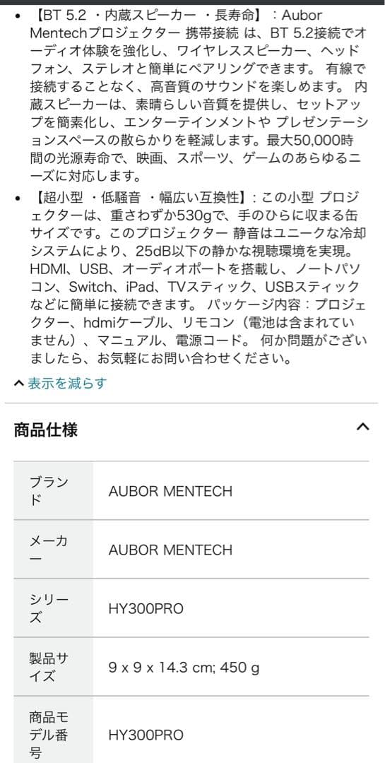 新品 プロジェクター 小型 5G 高輝度 1080pフルHD & 4K 天井投影