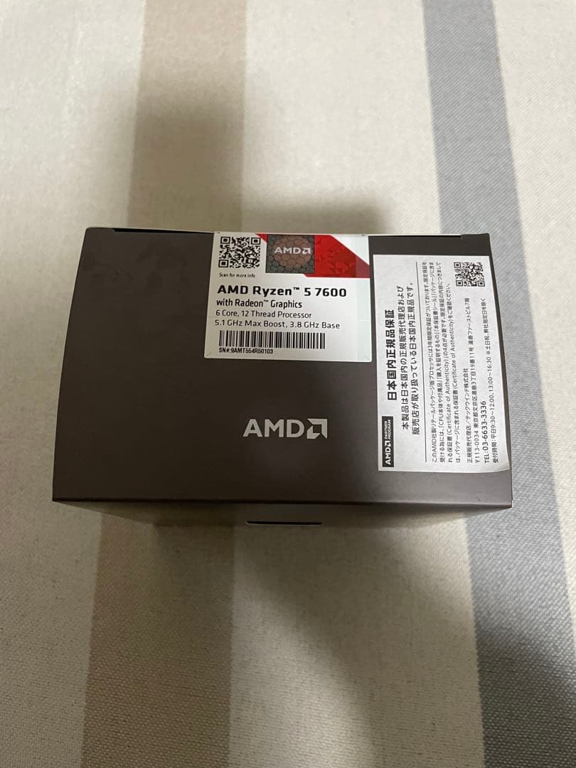 CPU AMD Ryzen 5 7600 CPU