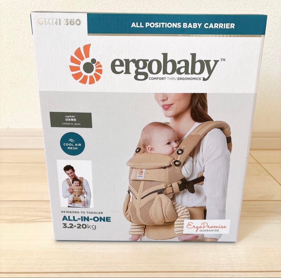 エルゴベビー オムニ360 クールエアメッシュ 日本限定色 抱っこ紐 美品