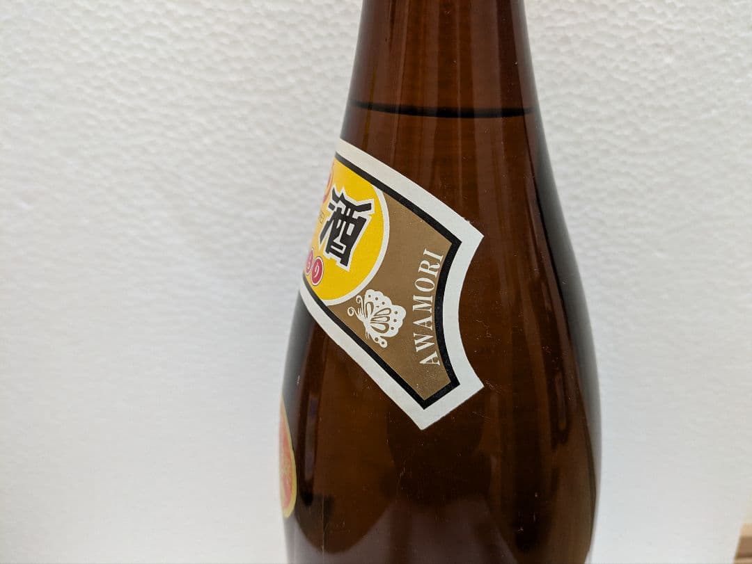 本場泡盛 海乃邦 守禮 2本セット