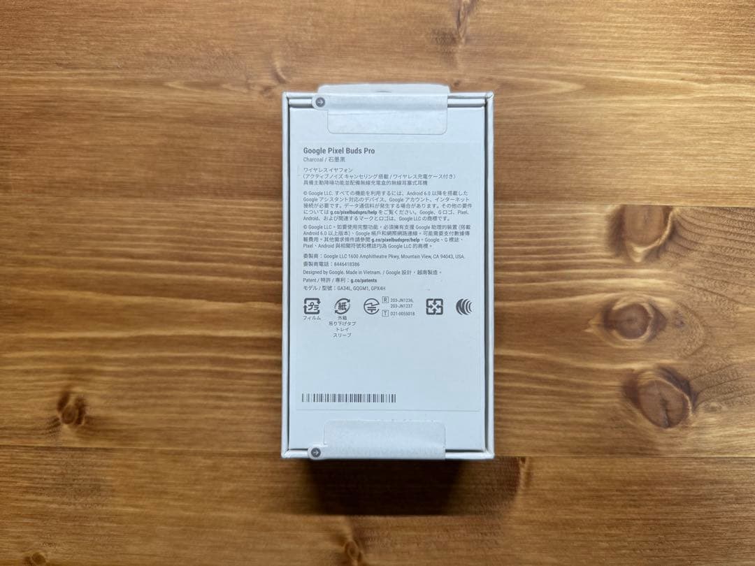 【新品】Google Pixel Buds Pro チャコール