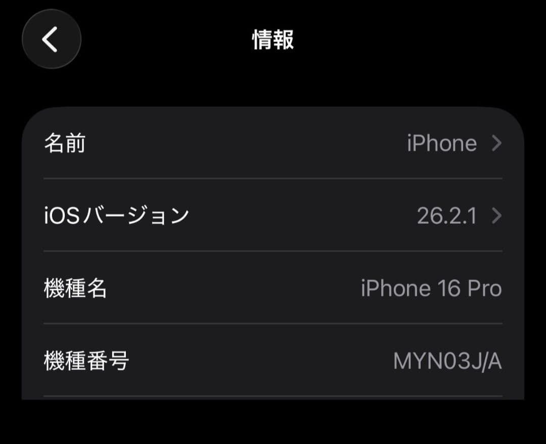 iPhone16 pro 256gb ブラックチタニウム sim フリー