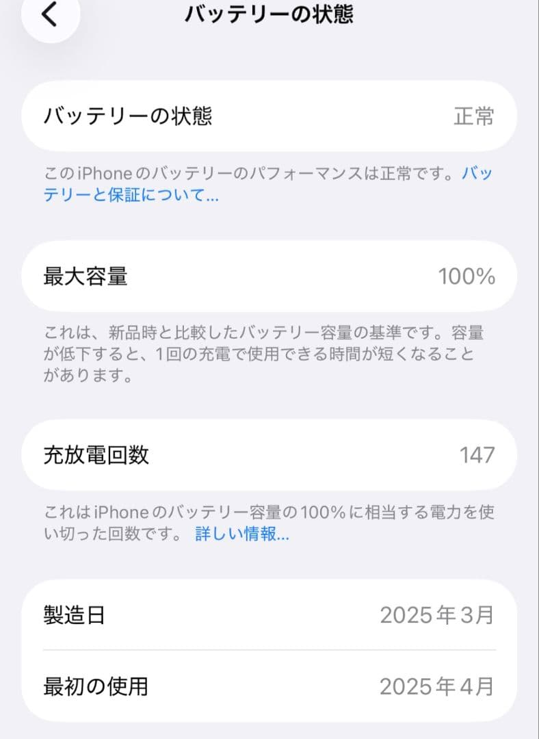 iPhone16 pro 256gb ブラックチタニウム sim フリー