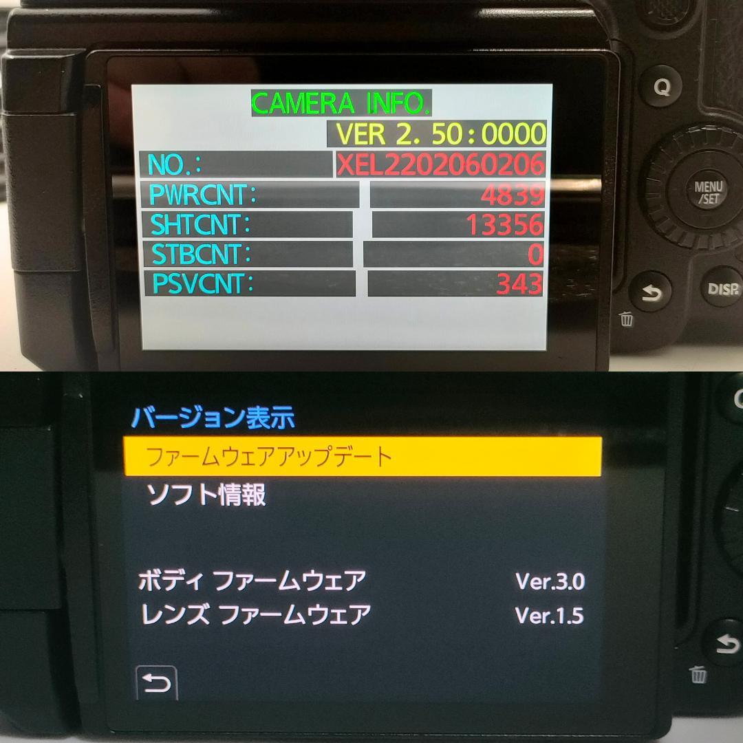 Panasonic LUMIX DC-GH6 レンズキット 文字数制限の為説明欄