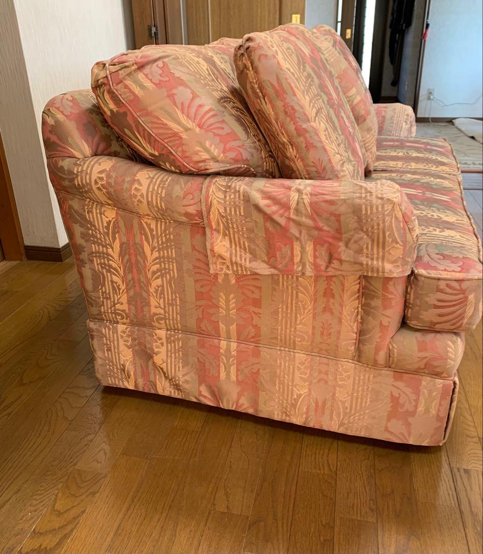 大塚家具　ソファー　2人がけ