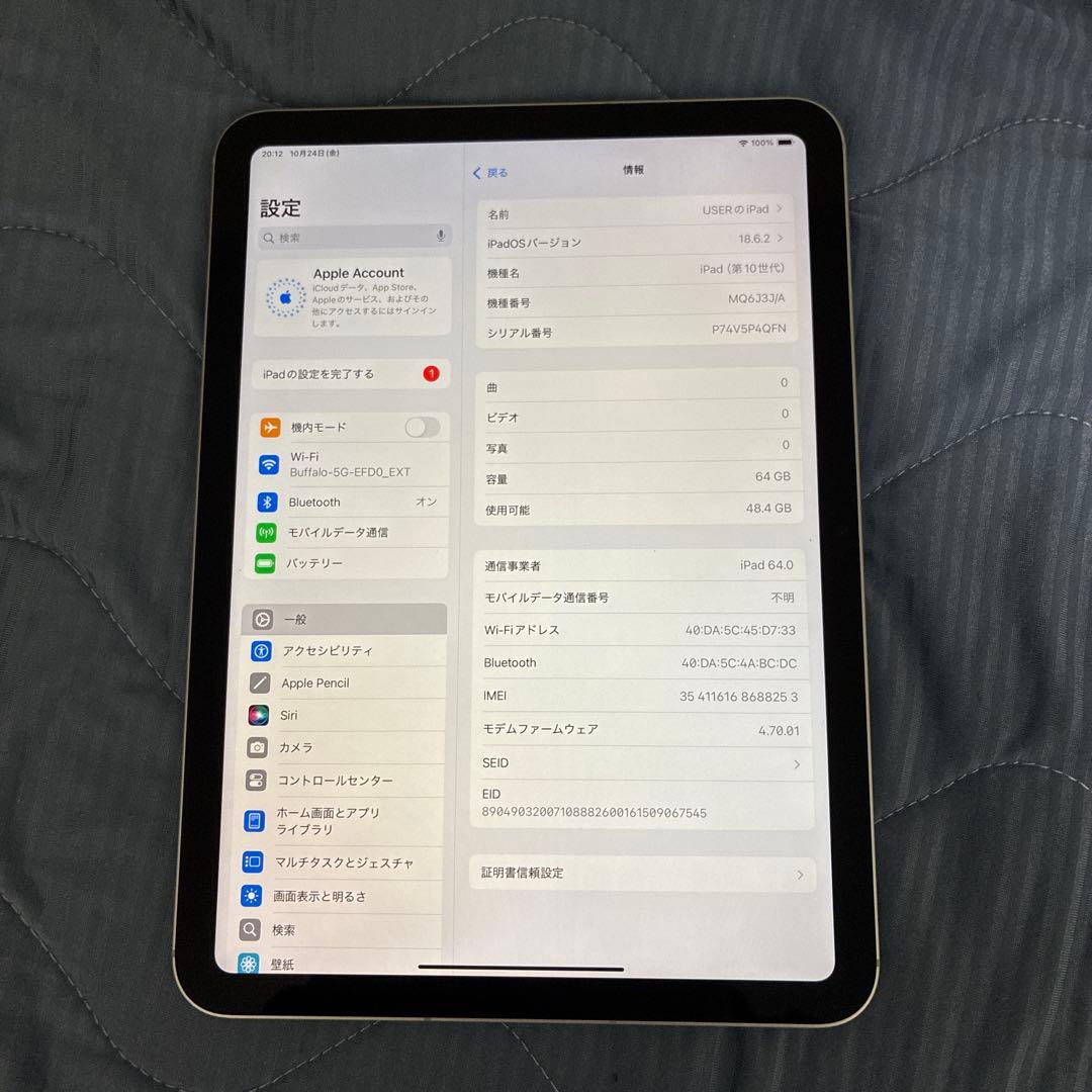 iPad10(2022) SIMフリー 64G