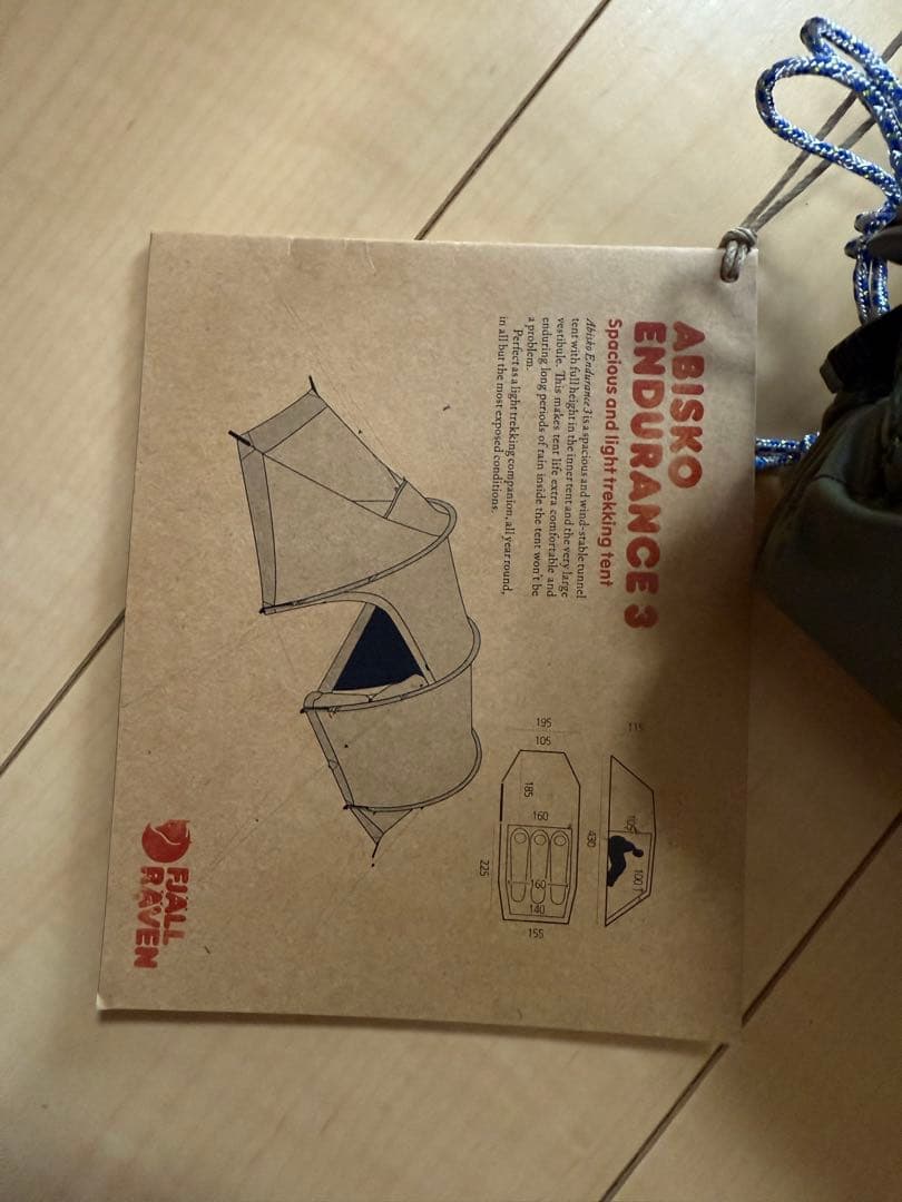 【新品国内正規】フェールラーベン テント Abisko Endurance 3