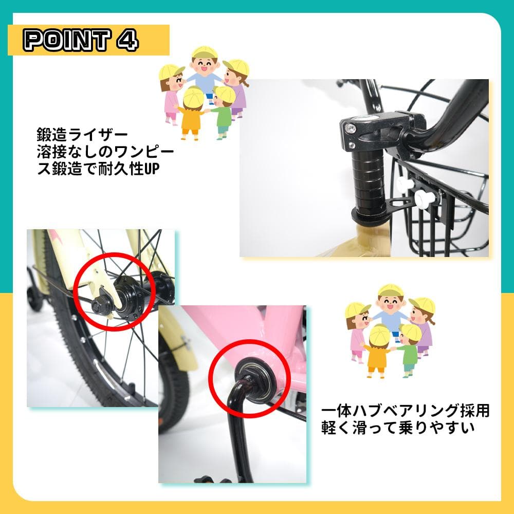 半価格セール ZFJ品質UP 子供用自転車8