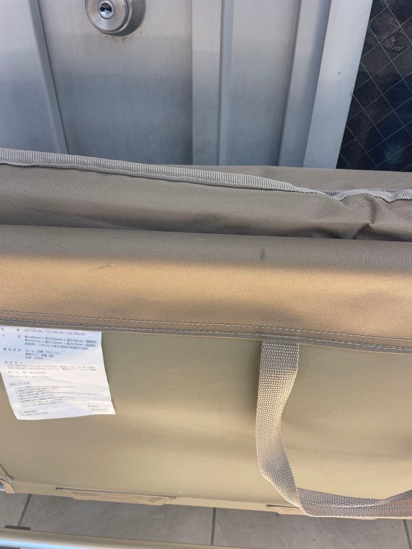 DoDグッドラックソファ CS2-500-TN 2人掛け折りたたみチェア