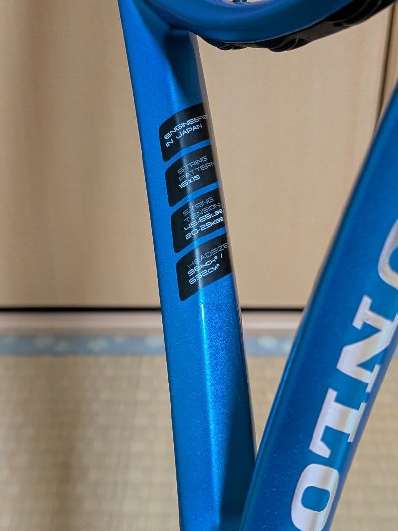 Dunlop FX500ツアー 2023