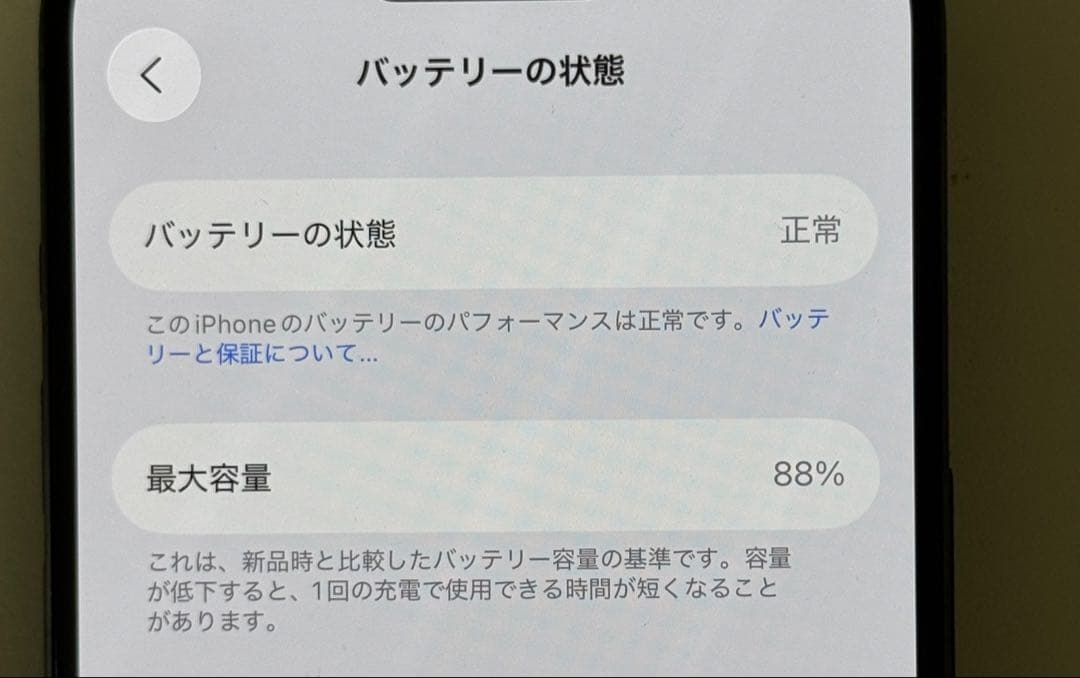 Apple iPhone 15 Pro スペースブラック 本体128gb