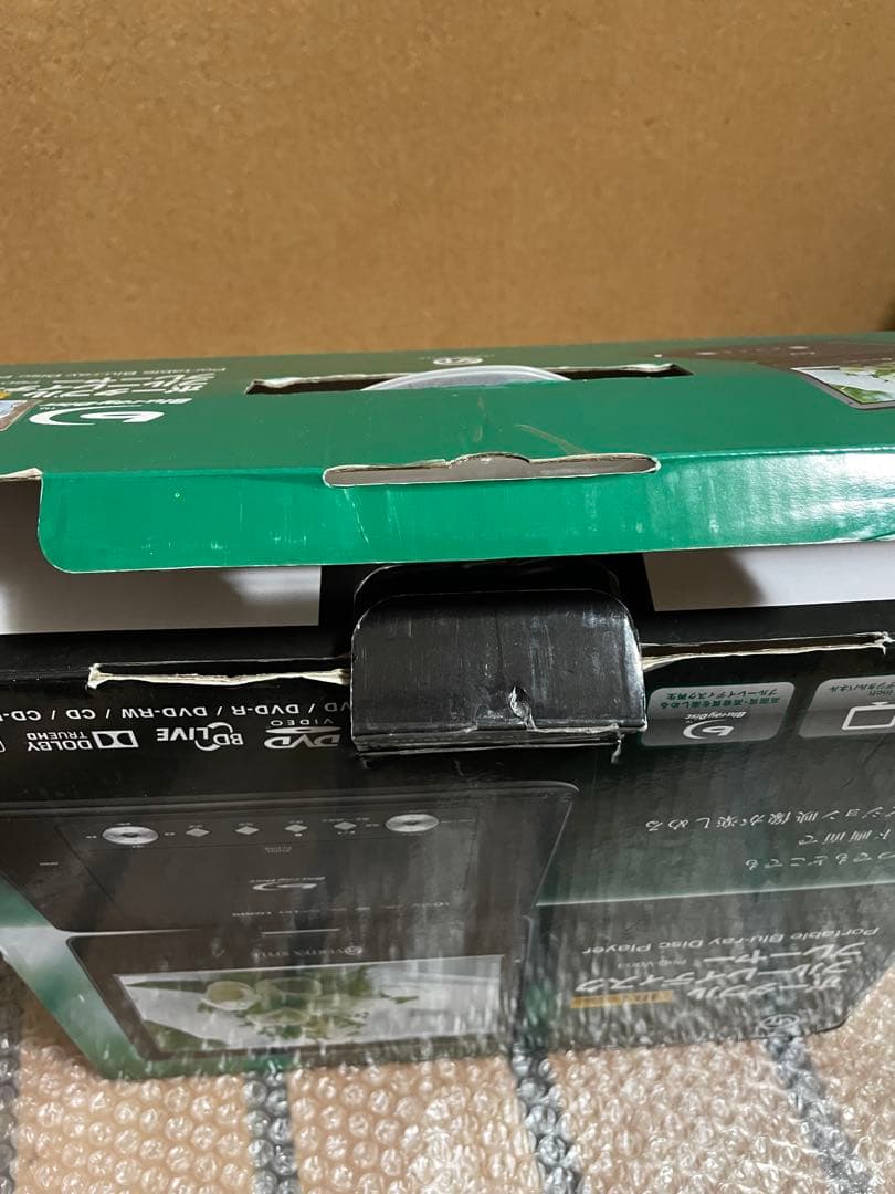 ヴァーテックス ポータブルDVD・BD・Blu-ray・ブルーレイプレーヤー