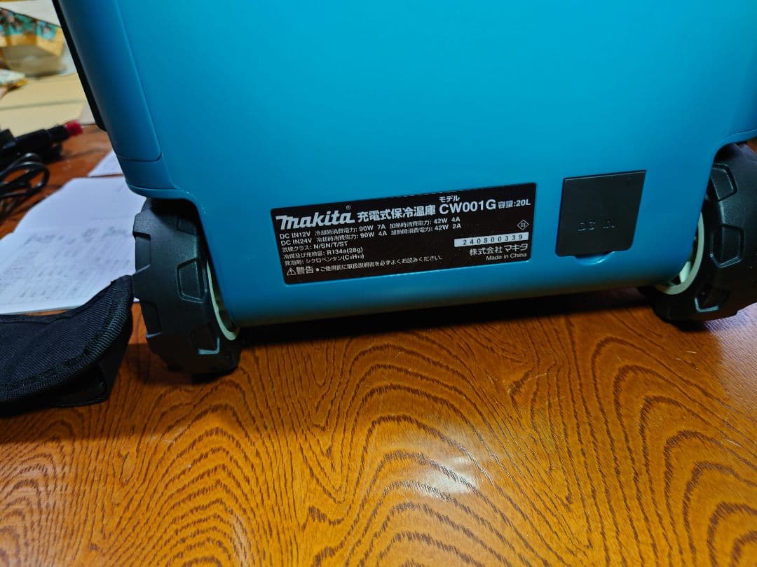 Makita CW001GZ 冷温庫 青