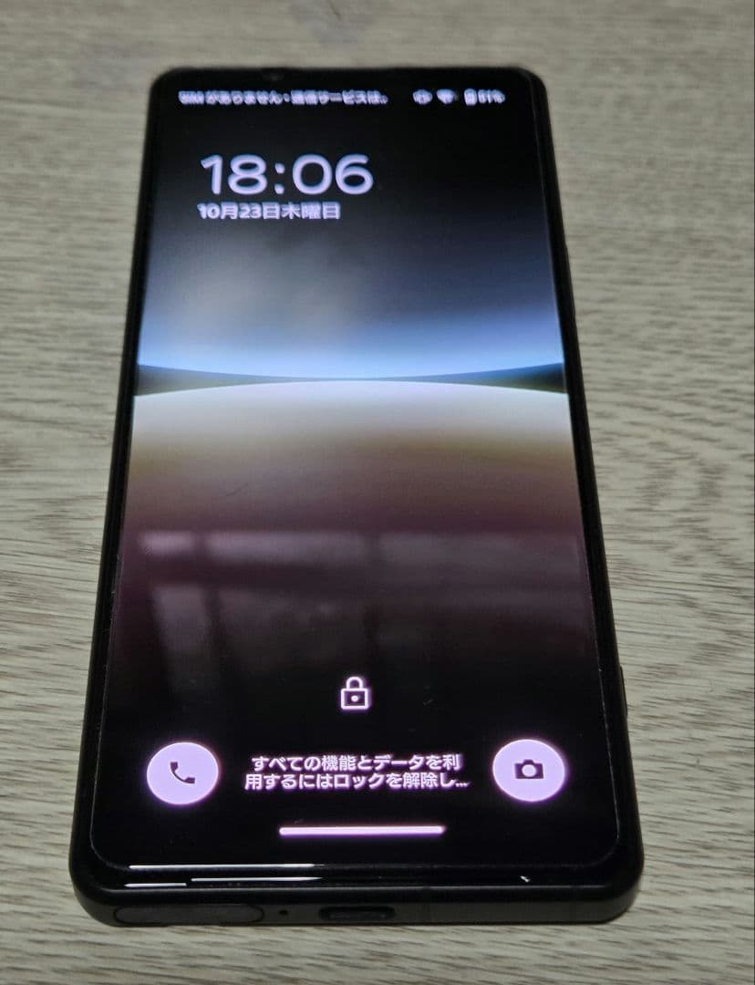 【SIMフリー・新品同様】Xperia5 IV ストレージ256GB