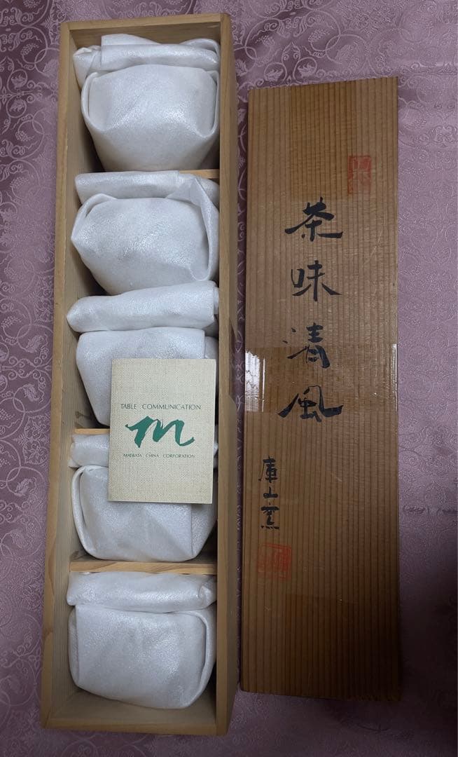 19未使用庫山窯前畑陶器金彩狩衣蓋付煎茶揃五客陶器生産終了超希少プレミアム逸品A