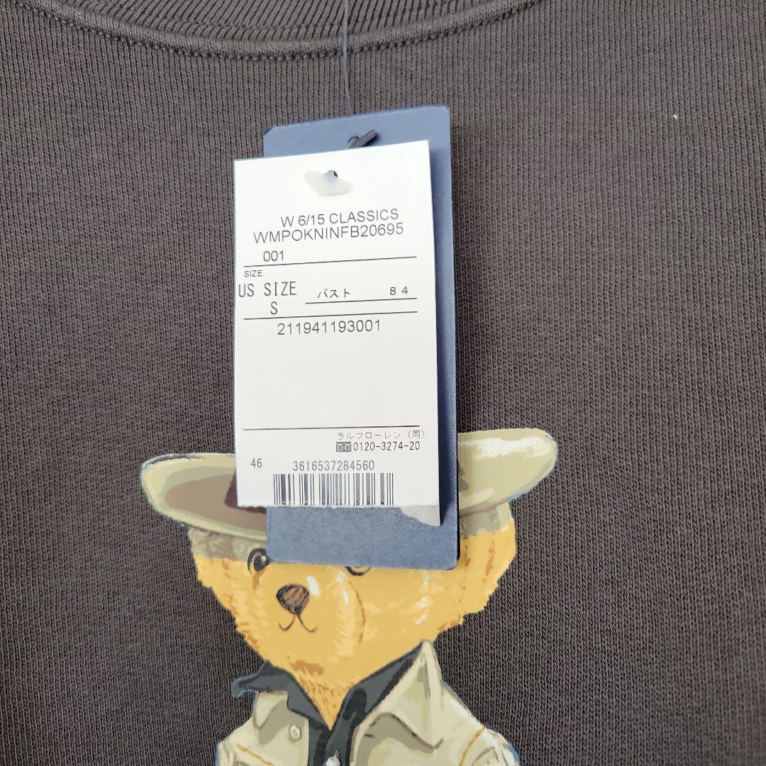 新品　Ralph Lauren Polo Bear トレーナー(Sサイズ)