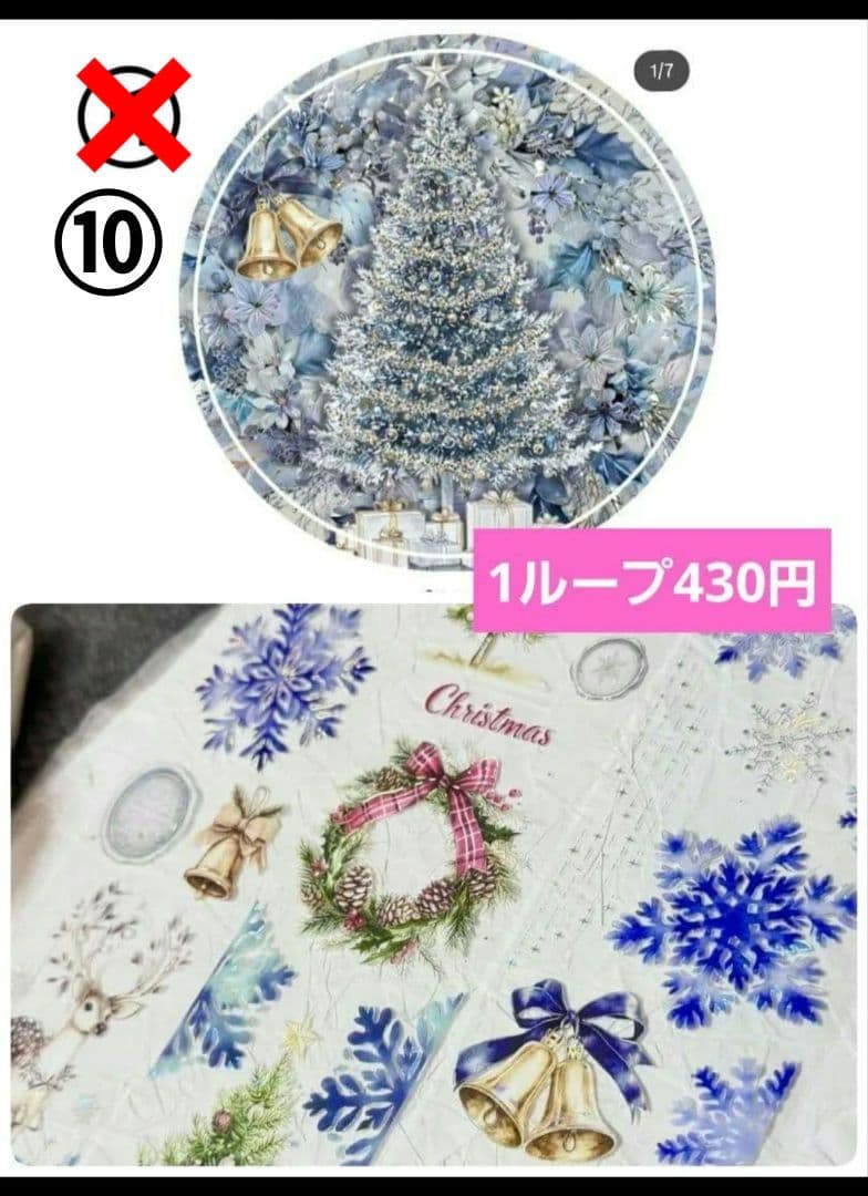 みどちゃんページ