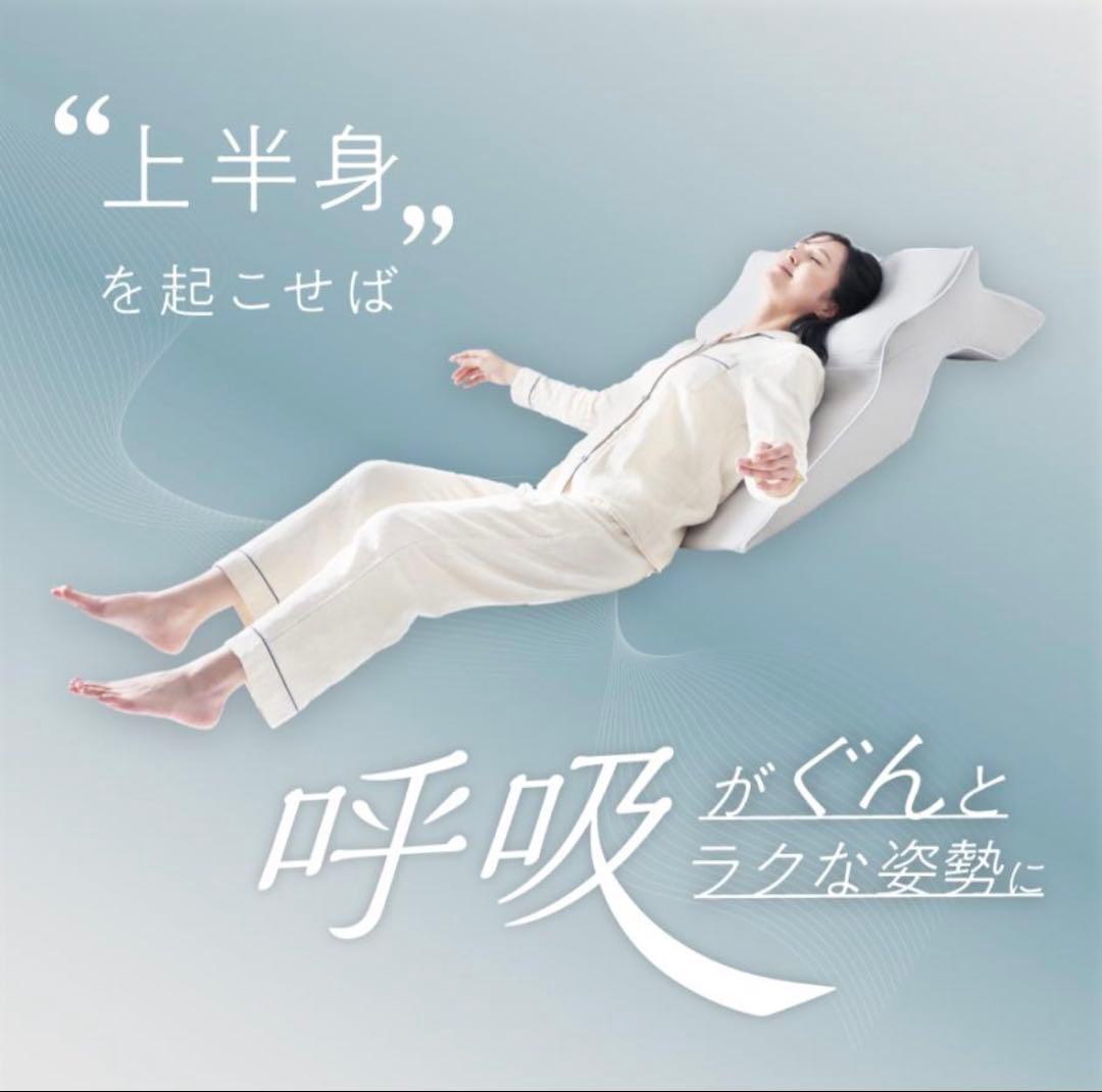 枕 マクラ いびき防止 洗える SU-ZI スージー 睡眠坂まくら