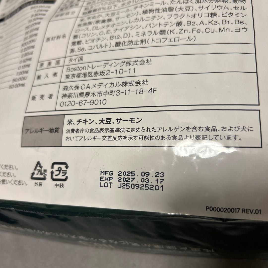 ドクタークレド Dr. Credo No. 3 低脂肪ドッグフード3kg ×２袋