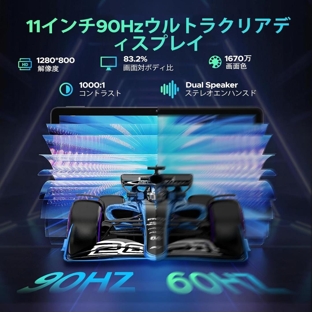 ラウマルさま　　 【Android16 タブレット】 DOOGEE U11 a