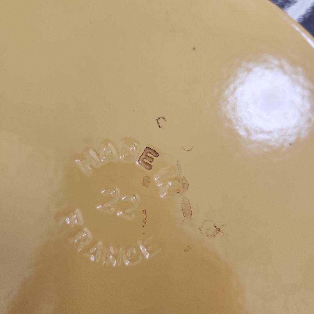 staubフライパン 22cm　シトロン