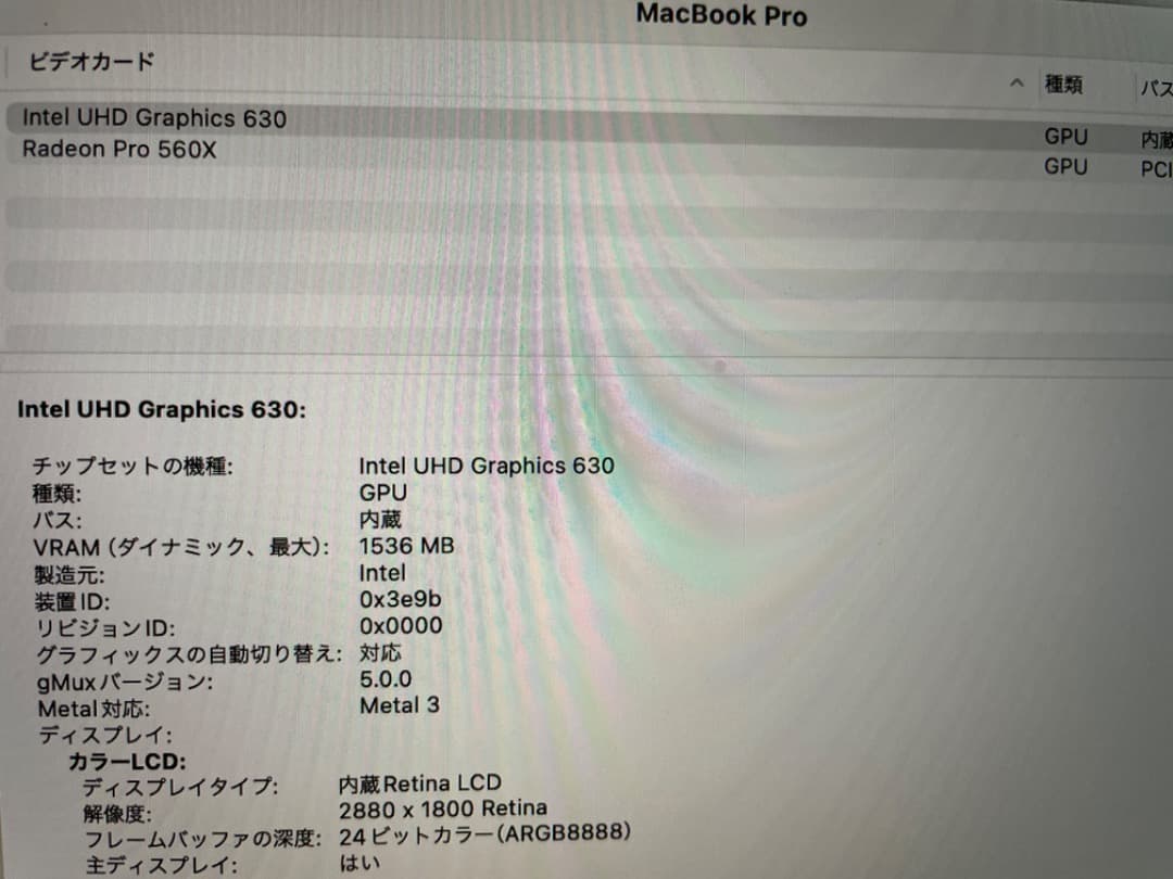 ◯Macbook Pro 2018 2TB 32GB 2.9GHz WIN11