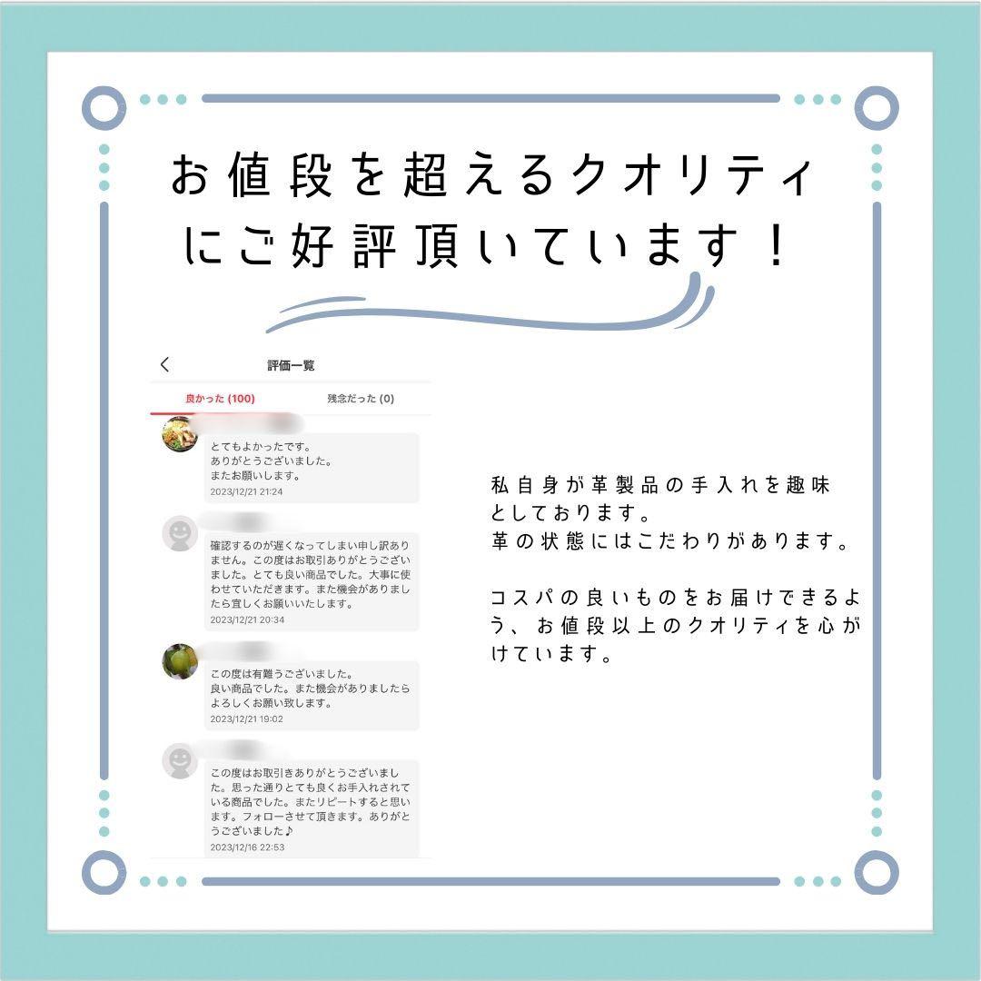 【美品】REGAL リーガル ウイングチップ メダリオン 25.5cm