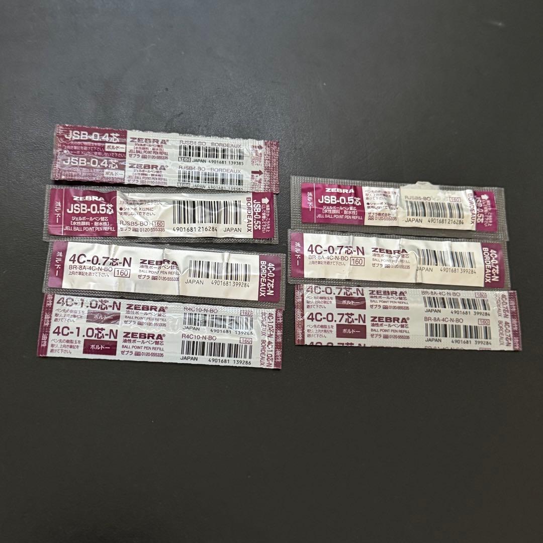 新品 限定 ゼブラ D1規格 4C ボールペン 替芯 シャーボx リフィル