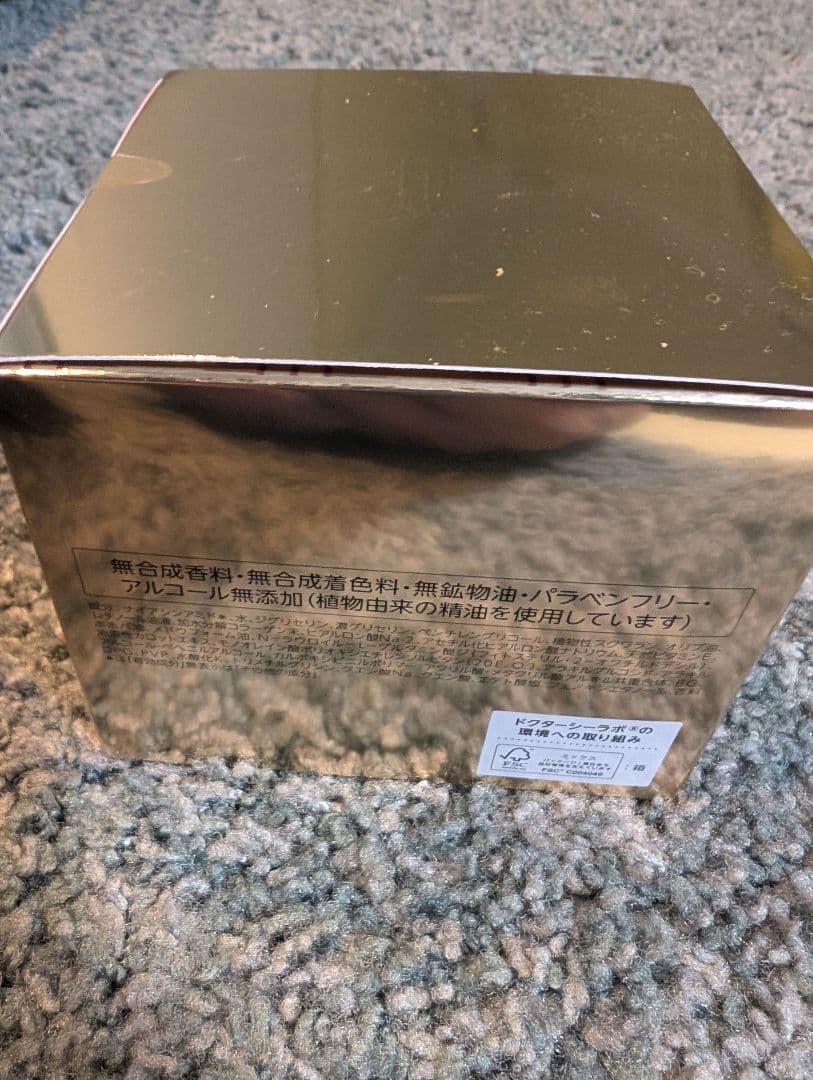 ★1点★DR.CI:LABO エンリッチリンクルゲル 200g